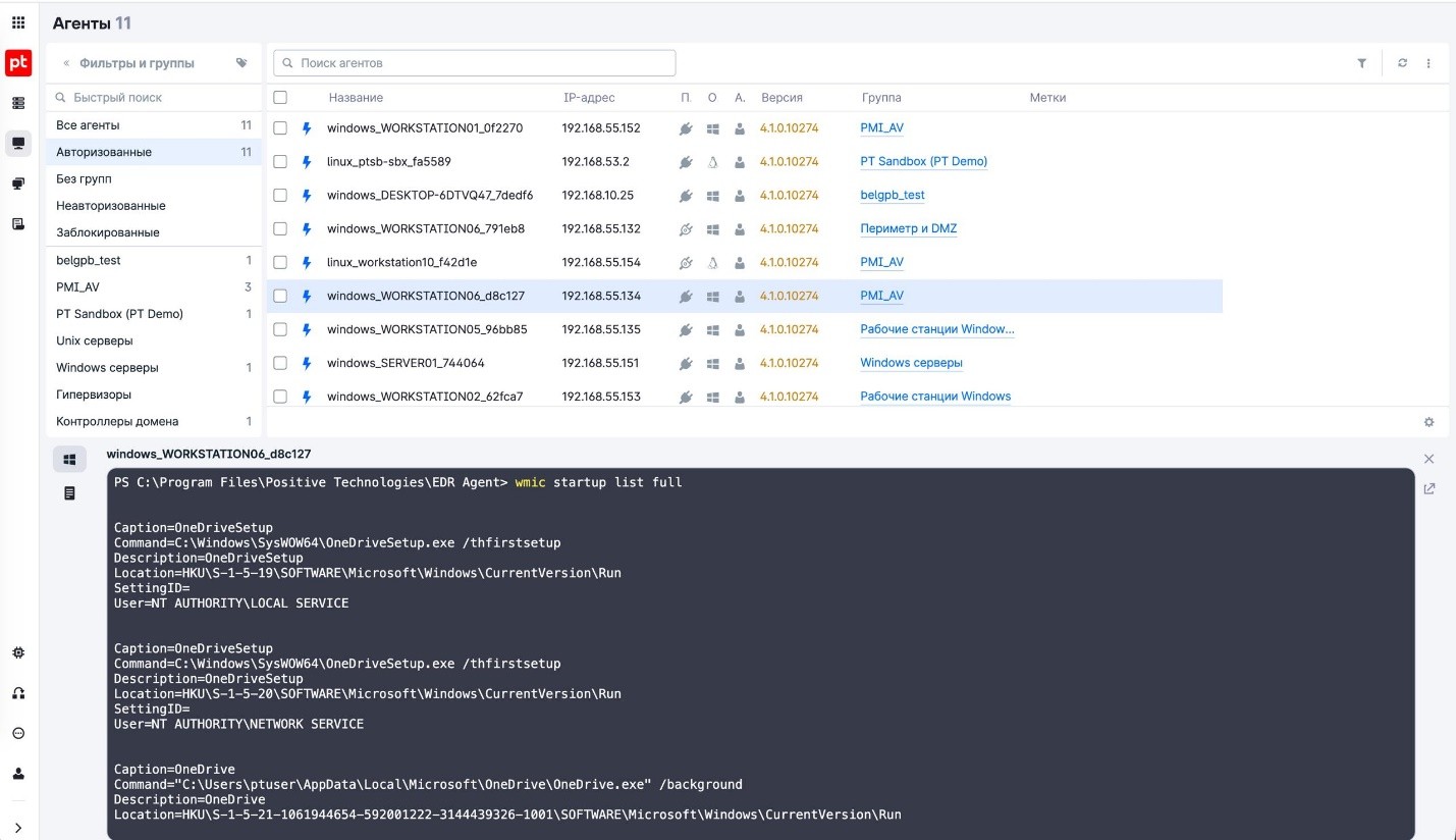 Интерфейс продукта