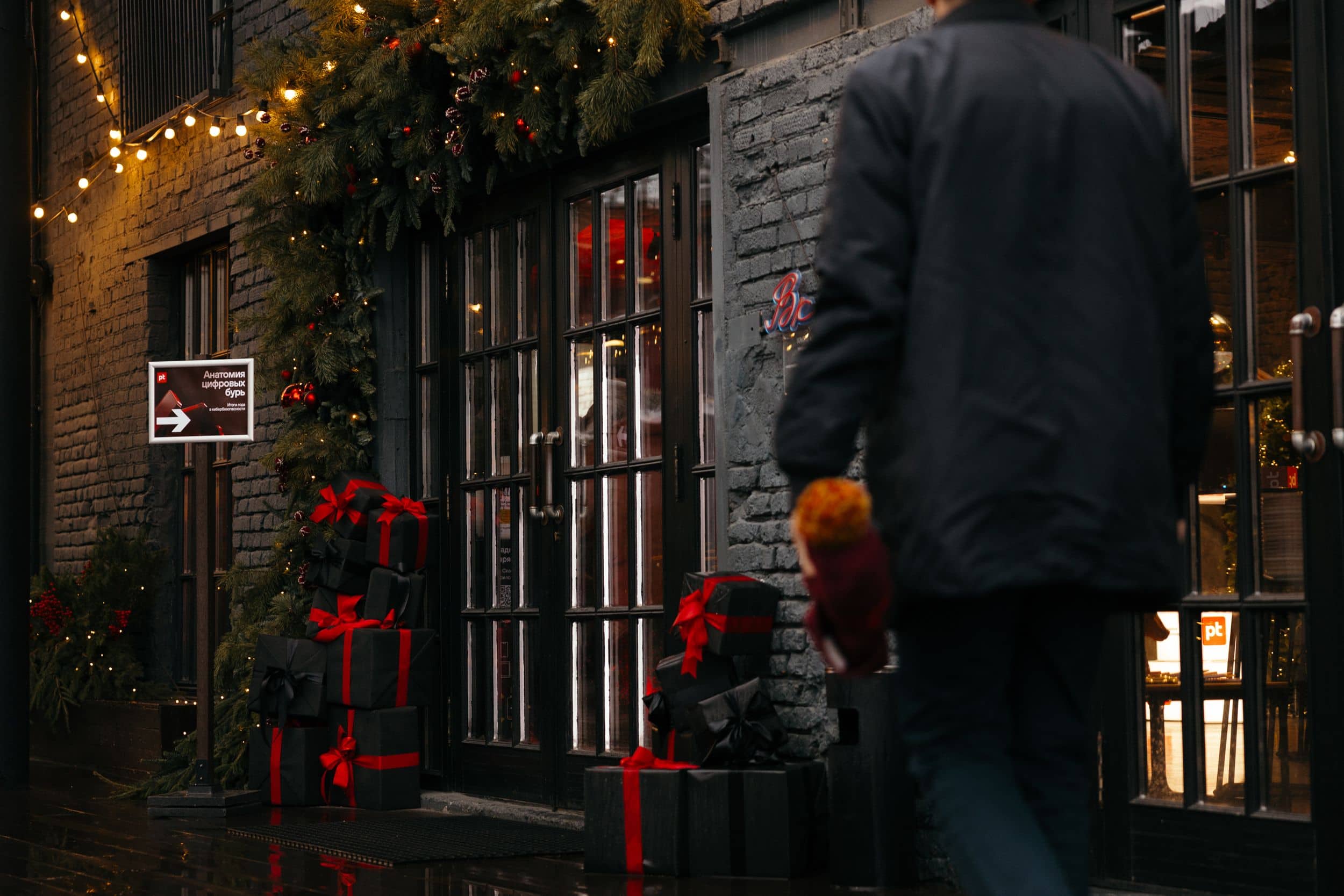 Пресс-конференция Positive Technologies «Анатомия цифровых бурь: как превратить хаос в киберустойчивость»