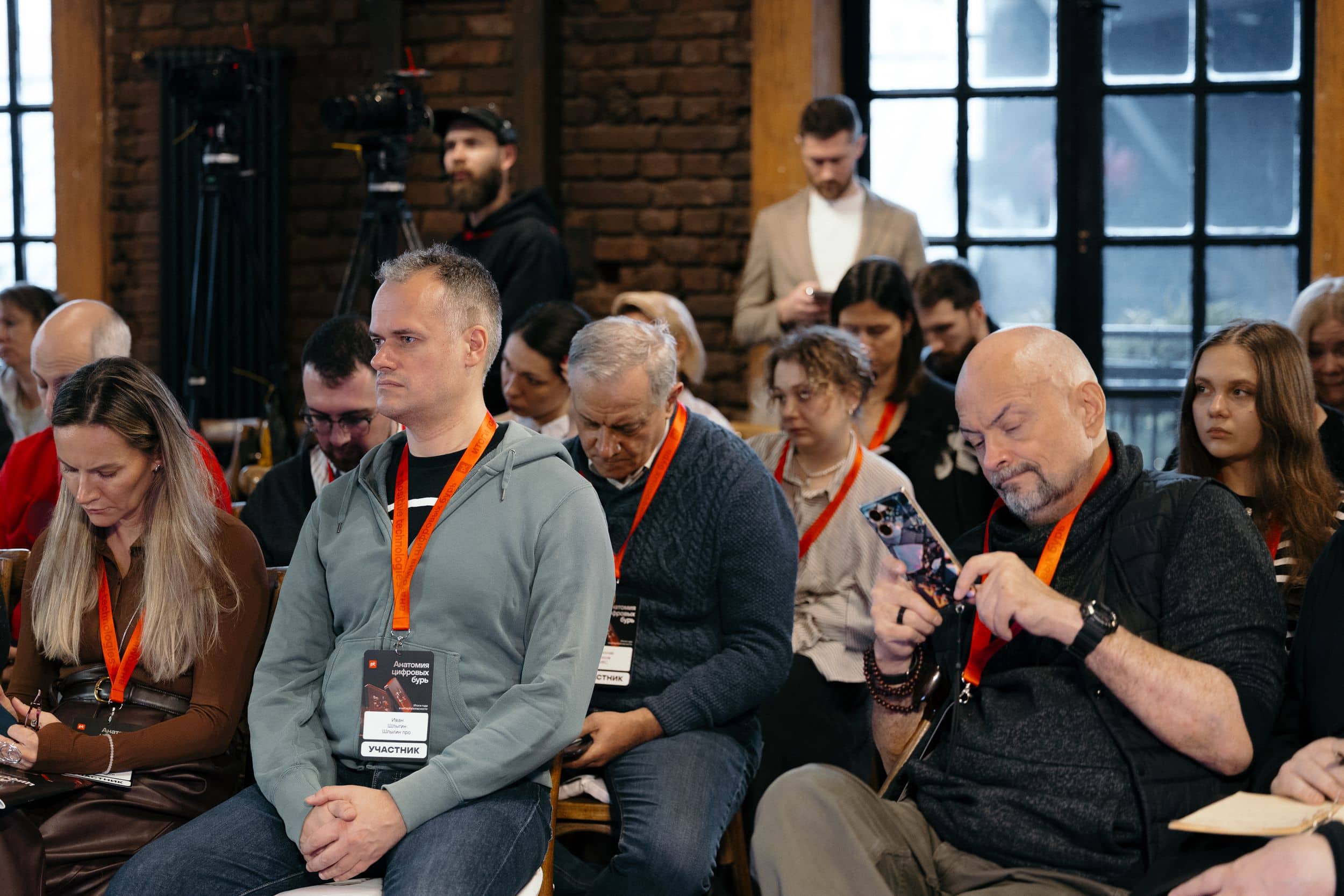 Пресс-конференция Positive Technologies «Анатомия цифровых бурь: как превратить хаос в киберустойчивость»