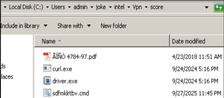 Рис. 20. Распаковка .scr-файла