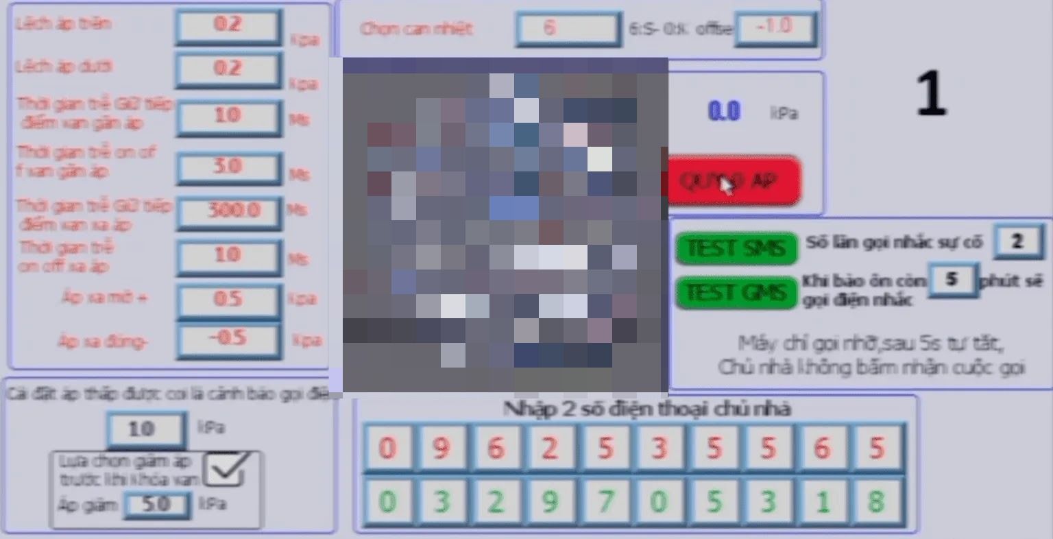 Рисунок 24. Скриншот панели управления, сделанный группировкой DarkEngine
