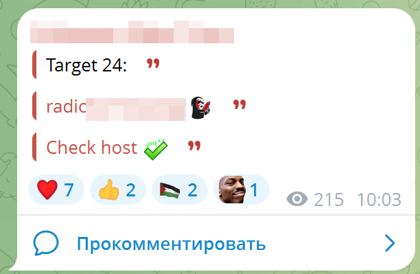 Рисунок 27. Объявление в дарквебе о DDoS-атаке на иранскую радиостанцию