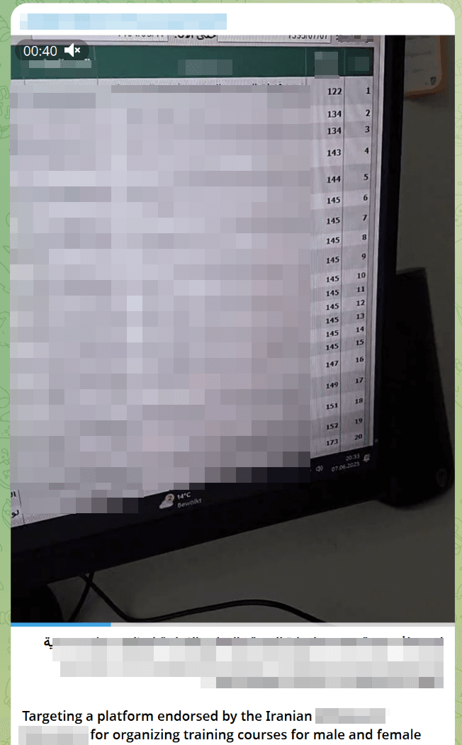 Рисунок 39. Объявление Anonymous Syria Hackers о взломе иранской образовательной платформы