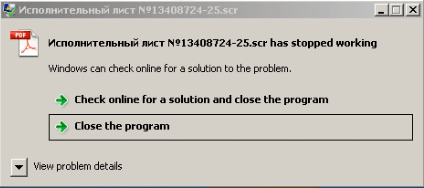 Рис. 42. Диалоговое окно