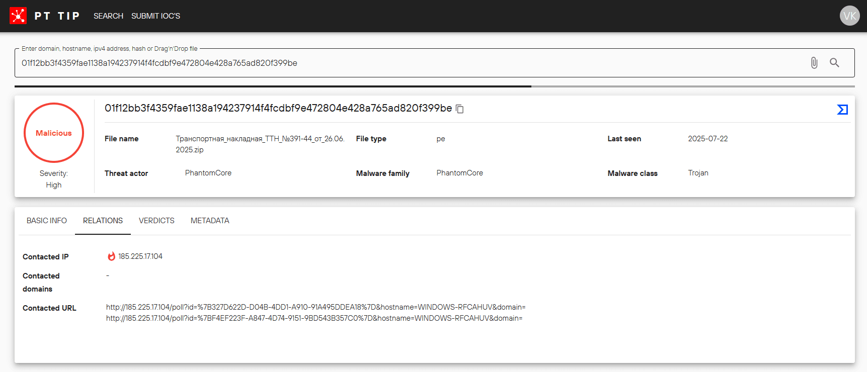 Детект в PT Threat Intelligence Portal