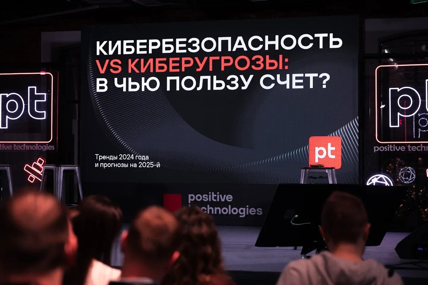 Бойцовский клуб: Кибербезопасность vs Угрозы