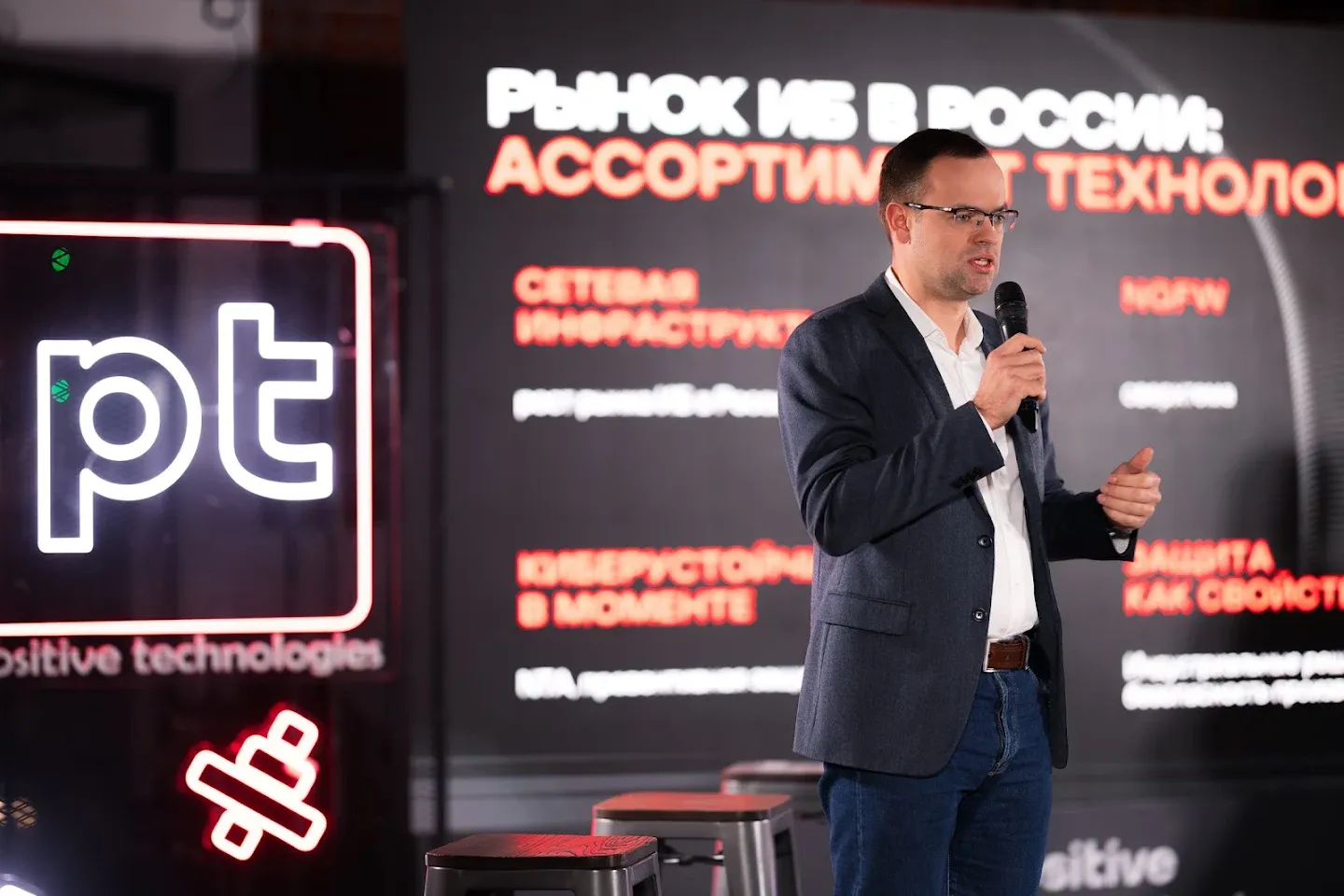 Бойцовский клуб: Кибербезопасность vs Угрозы