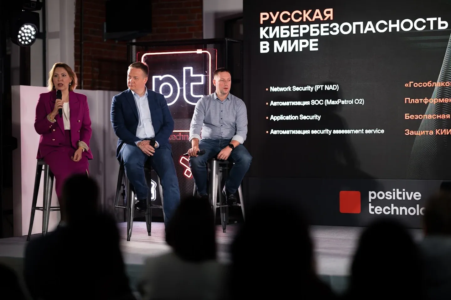 Бойцовский клуб: Кибербезопасность vs Угрозы