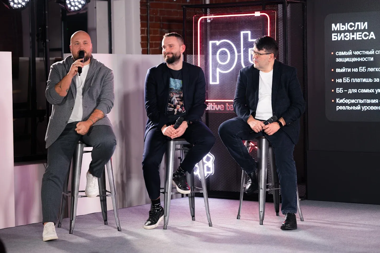 Бойцовский клуб: Кибербезопасность vs Угрозы