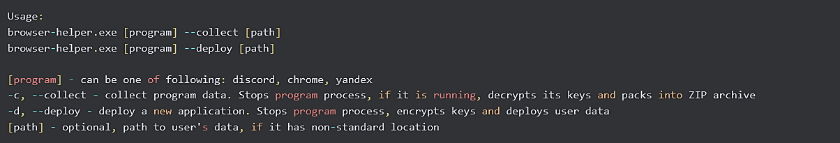 Infostealer usage instruction