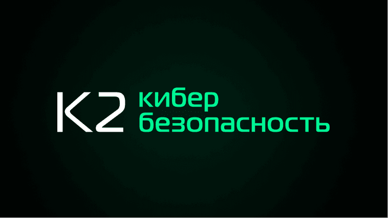 K2