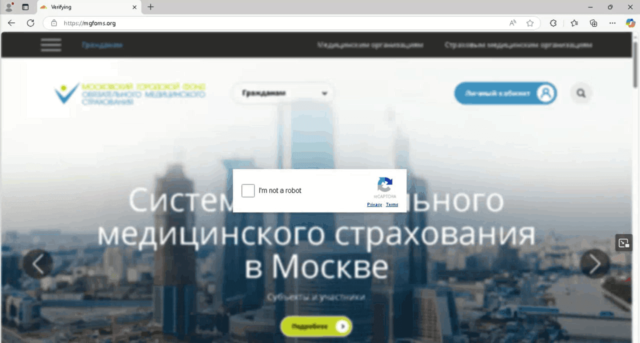 Phishing site with a fake CAPTCHA