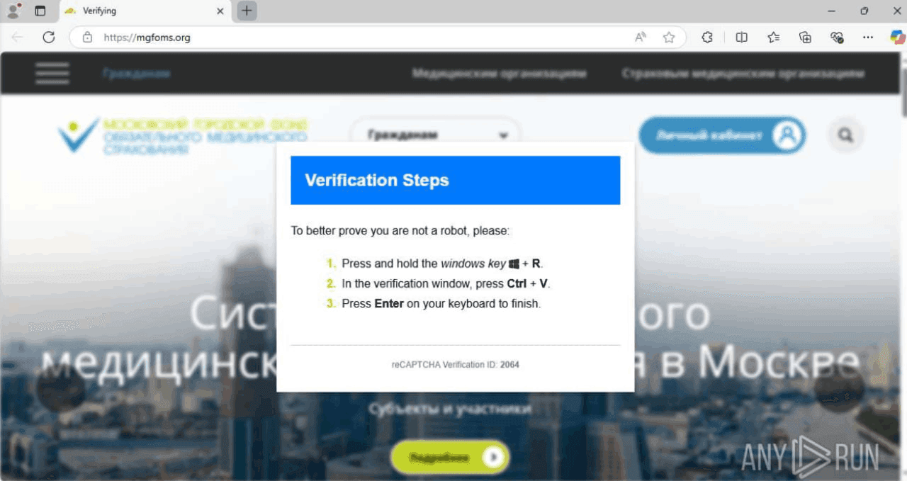 Phishing site with a fake CAPTCHA