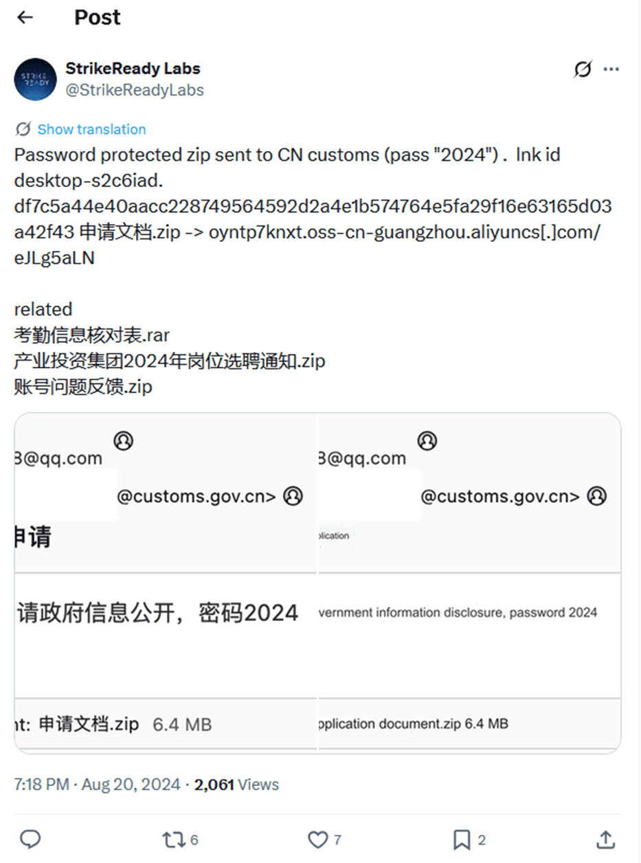 Рис. 23. Пост StrikeReady Labs в соцсети X