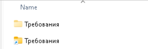 Архив с LNK-файлом и PDF-документами