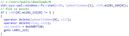 Рисунок 5. Проверка существования файла