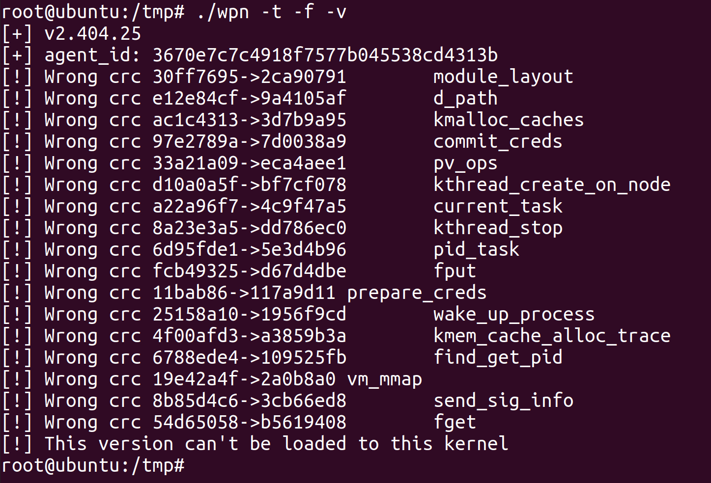 Рисунок 13. Ошибка: несовпадение экспортируемых символов