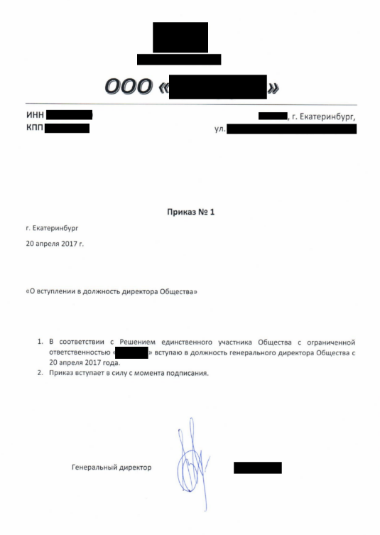 Содержимое архива