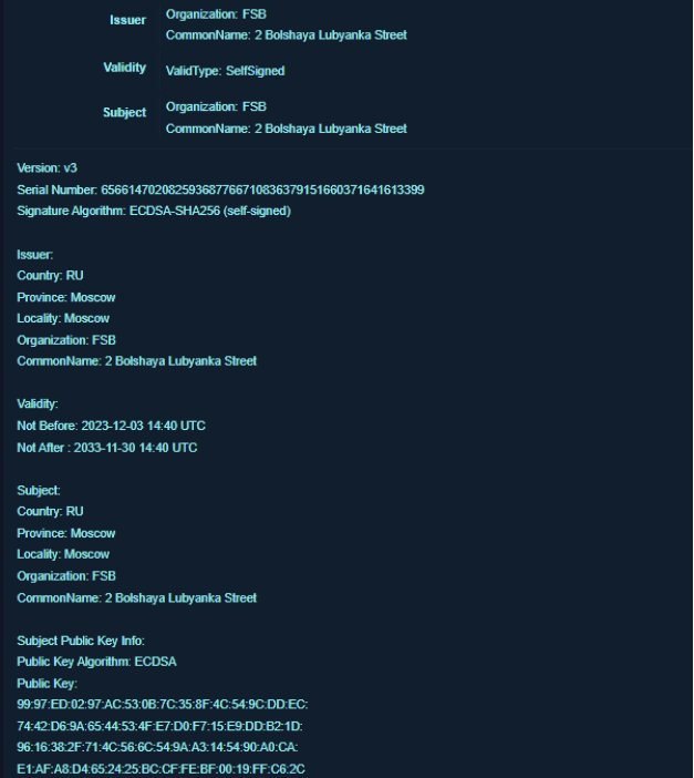 Рисунок 29. Используемый сертификат