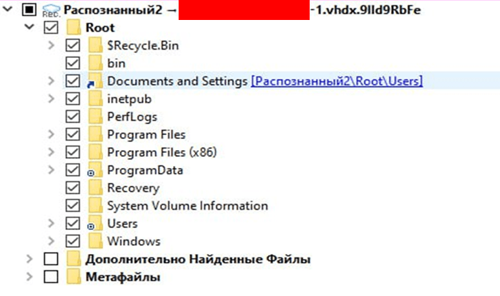 Рисунок 2. Успешно восстановленные данные