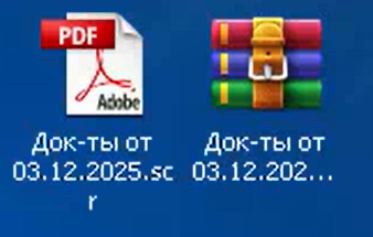 Вредоносные файлы и окно ошибки