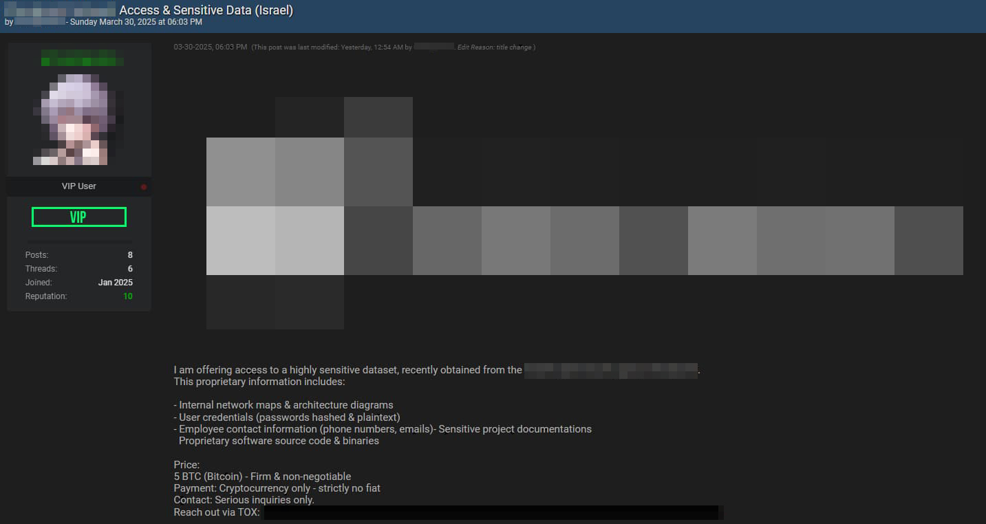 Рисунок 4. Объявление о продаже доступа к одной из ИТ-компаний