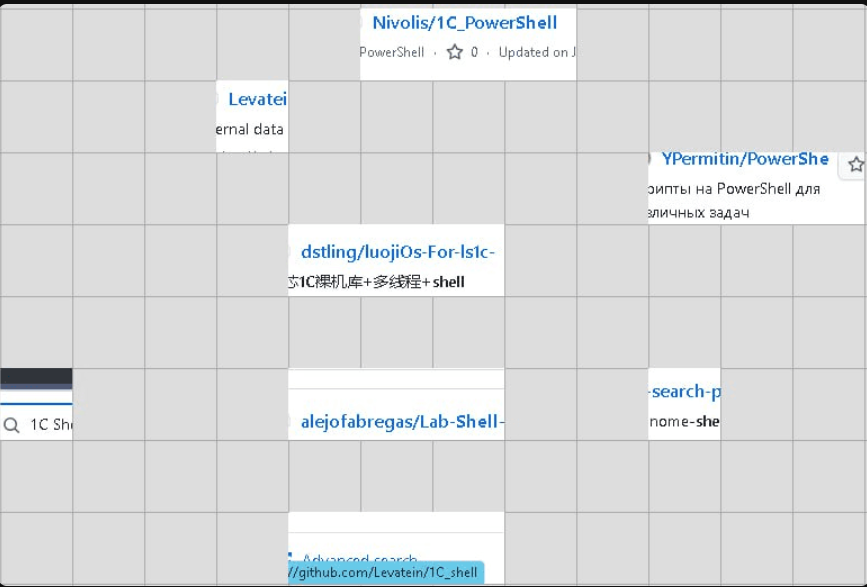 Рисунок 8. Реконструкция RDP-сессии со следами загрузки различных шеллов