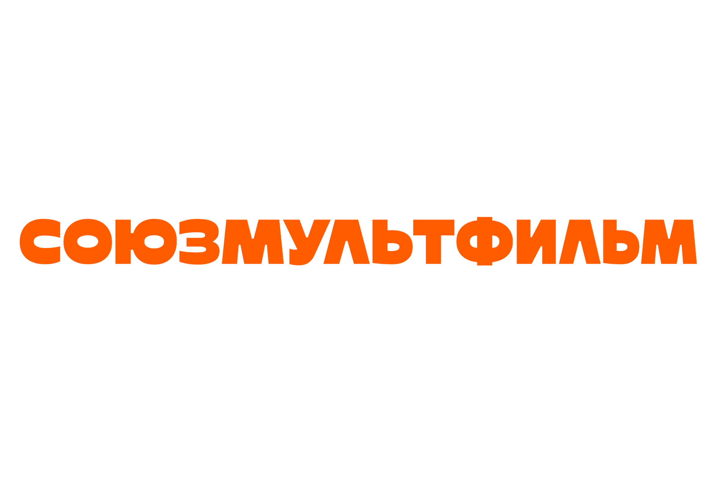 «Союзмультфильм»