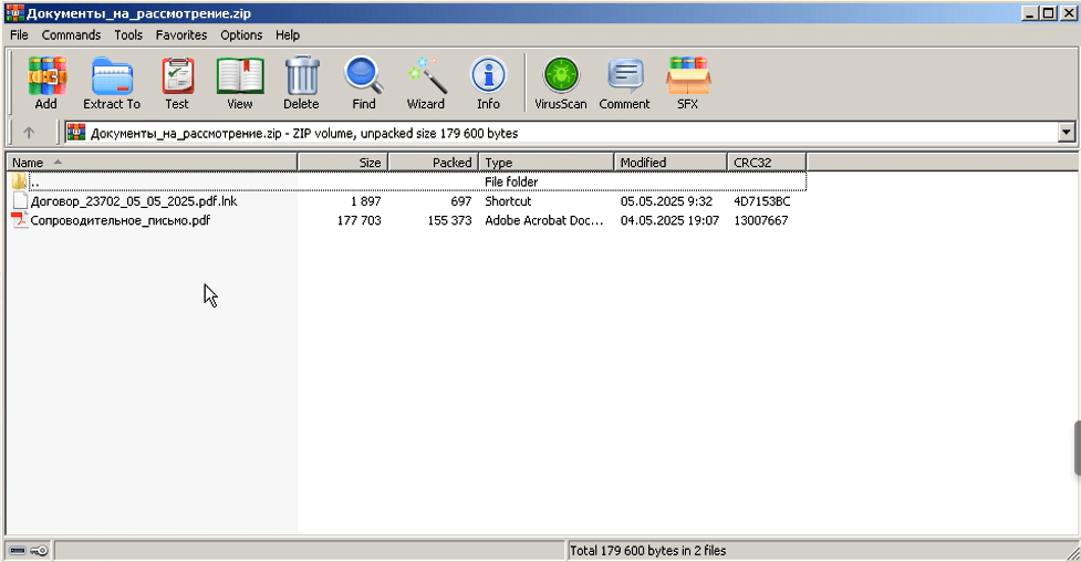 UPX-packed PhantomRAT backdoor