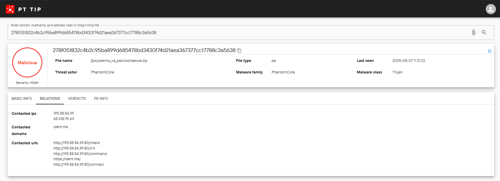 URL routes of the PhantomRAT C2 server