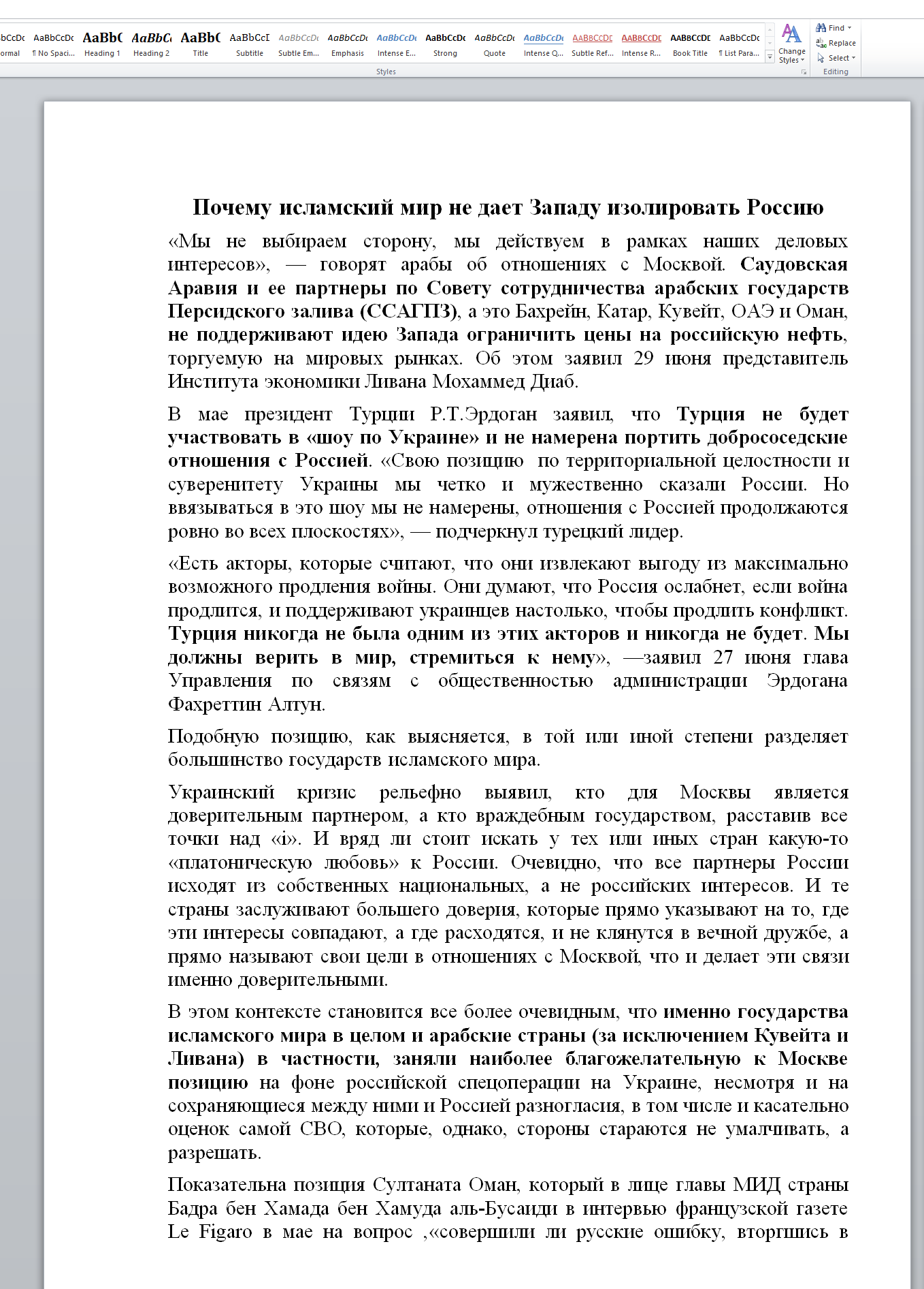 The malicious document