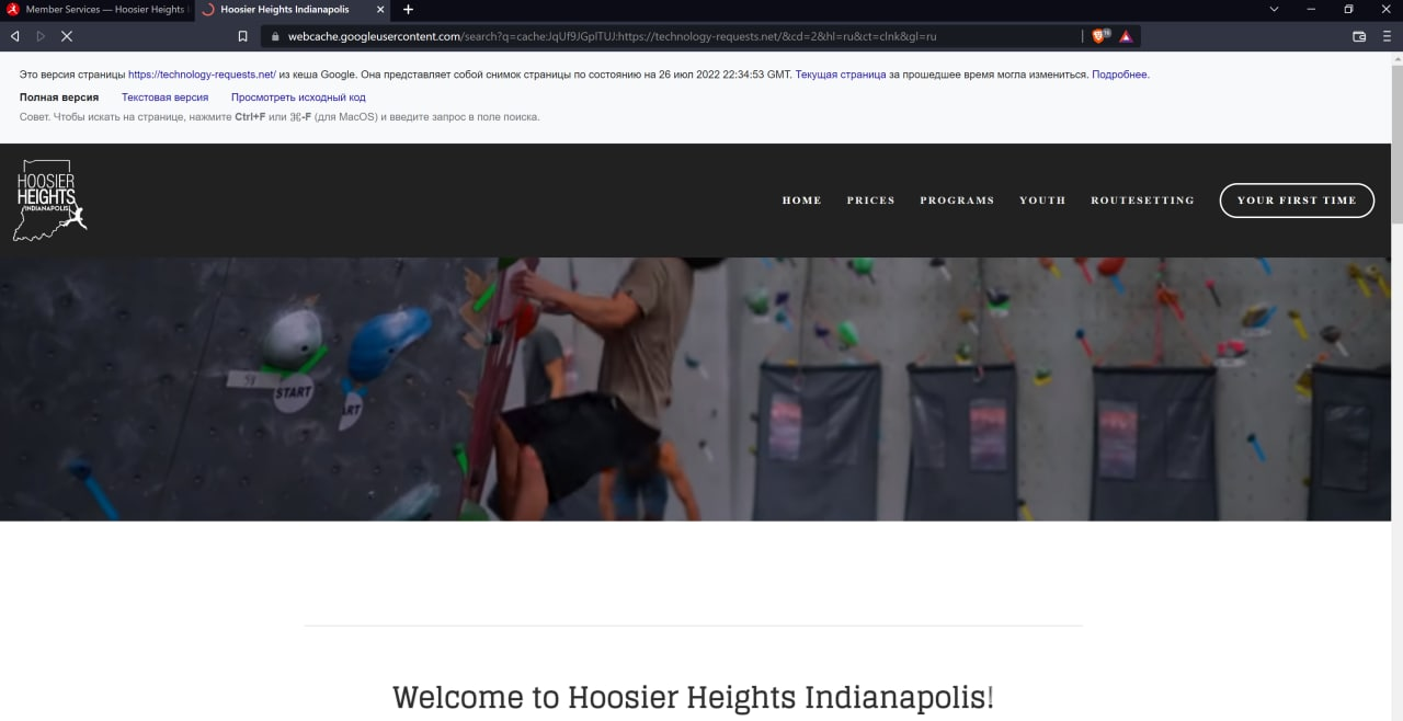 The site from which the malicious content was downloaded