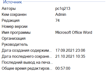 Properties of the detected document