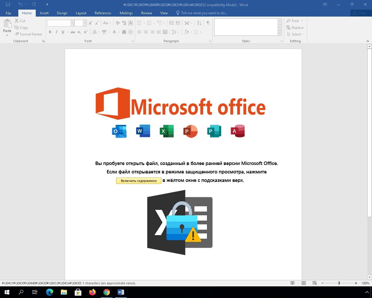  External appearance of the detected document