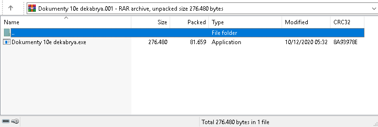 Example of RTM archive