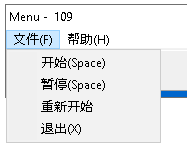 Figure 8. Application menu